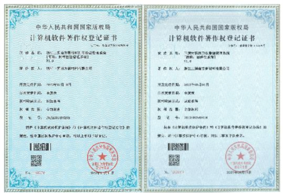 三獅材料技術(shù)中心 以數(shù)字技術(shù)賦能，驅(qū)動產(chǎn)品質(zhì)量管理邁向“有規(guī)可循”“有數(shù)可依”新階段
