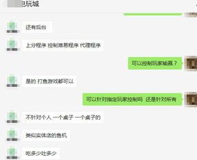 揭秘捕魚游戲背后的陷阱 利潤背后隱藏的系統操控