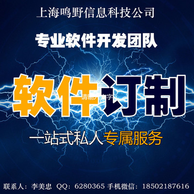 浙江非標產品上位機接口開發公司 專注軟件開發，賦能智能制造